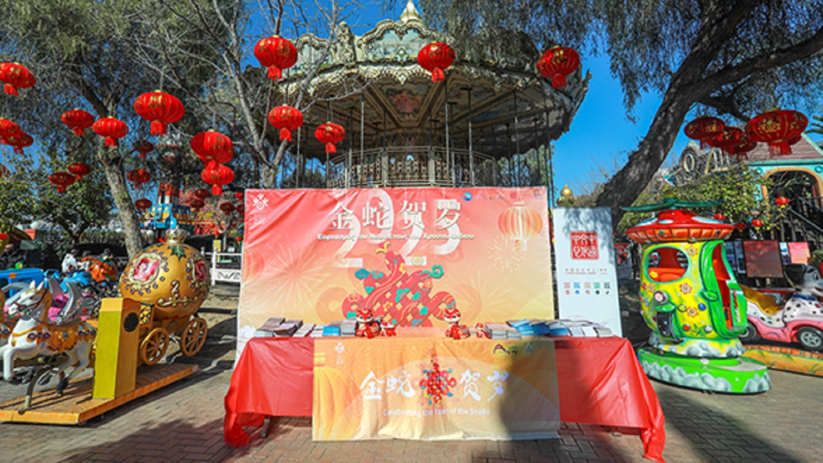 Εκδηλώσεις και στην Ελλάδα για την Κινεζική Πρωτοχρονιά-2