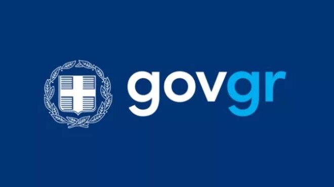 αντιμετωπίστηκε-η-κυβερνοεπίθεση-στ-563420110