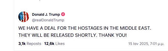 Τραμπ: Υπάρχει συμφωνία για την απελευθέρωση των ομήρων της Γάζας-1