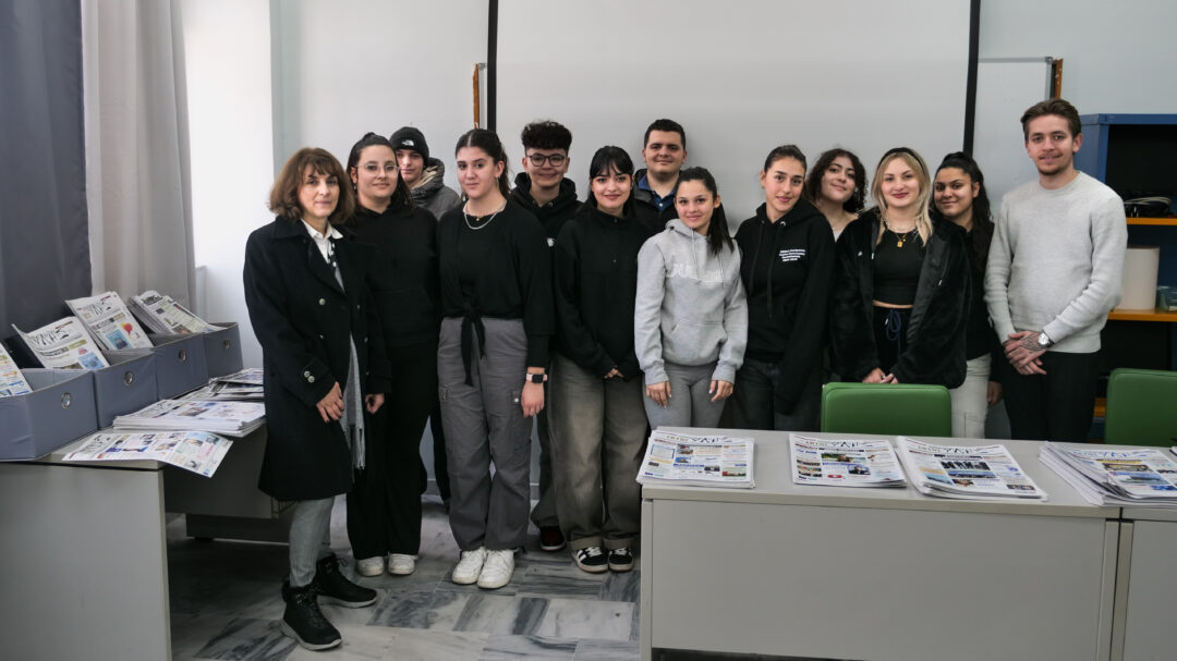 η-σχολική-εφημερίδα-εκτός-yλης-που-μπ-563422519