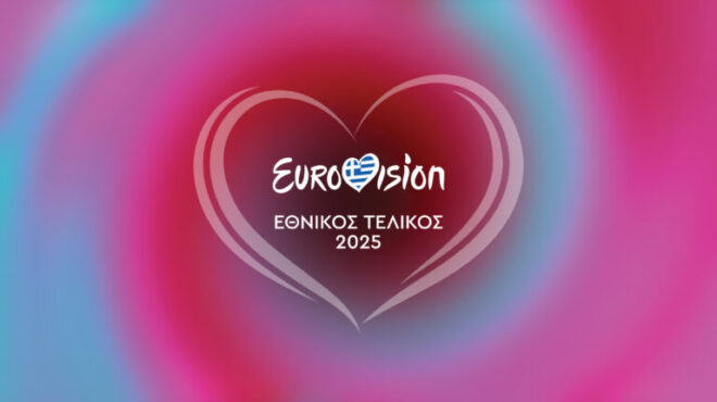 eurovision-2025-διαθέσιμα-στο-ertflix-τα-12-τραγούδια-του-ε-563410501