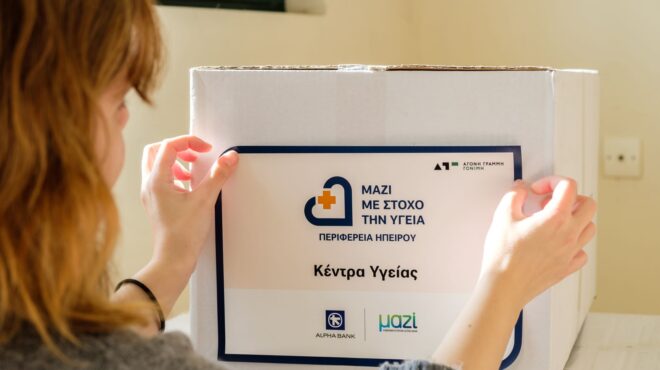 μαζί-με-στόχο-την-υγεία-λύσεις-ουσία-563404852