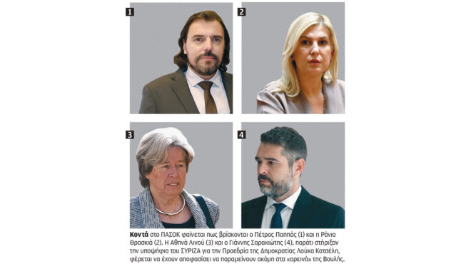 πόσο-απέχει-η-κουμουνδούρου-από-την-πα-563443501