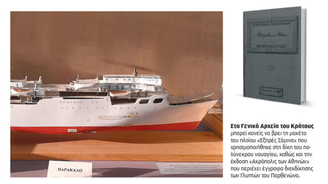 βρείτε-το-γενεαλογικό-δέντρο-σας-ψηφι-563421793