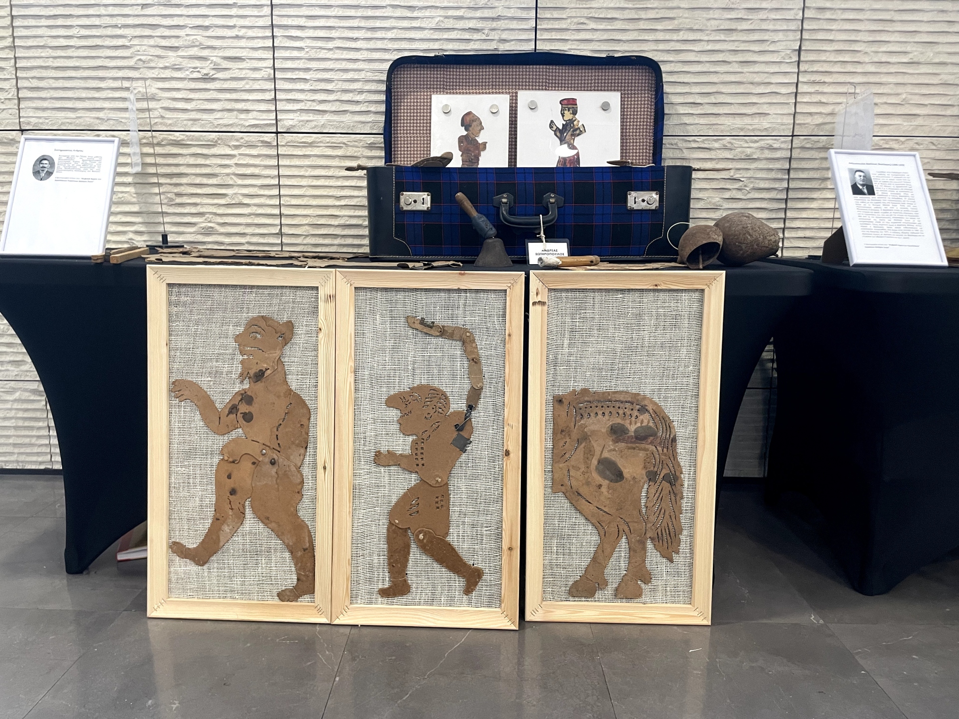 Ο Καραγκιόζης ανοίγει τις βαλίτσες του – Τα κρυμμένα μυστικά ενός αιώνα-2