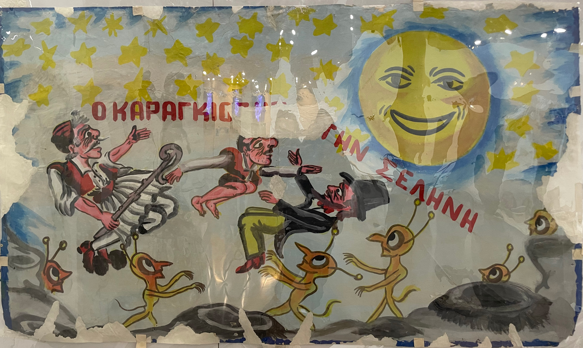 Ο Καραγκιόζης ανοίγει τις βαλίτσες του – Τα κρυμμένα μυστικά ενός αιώνα-5