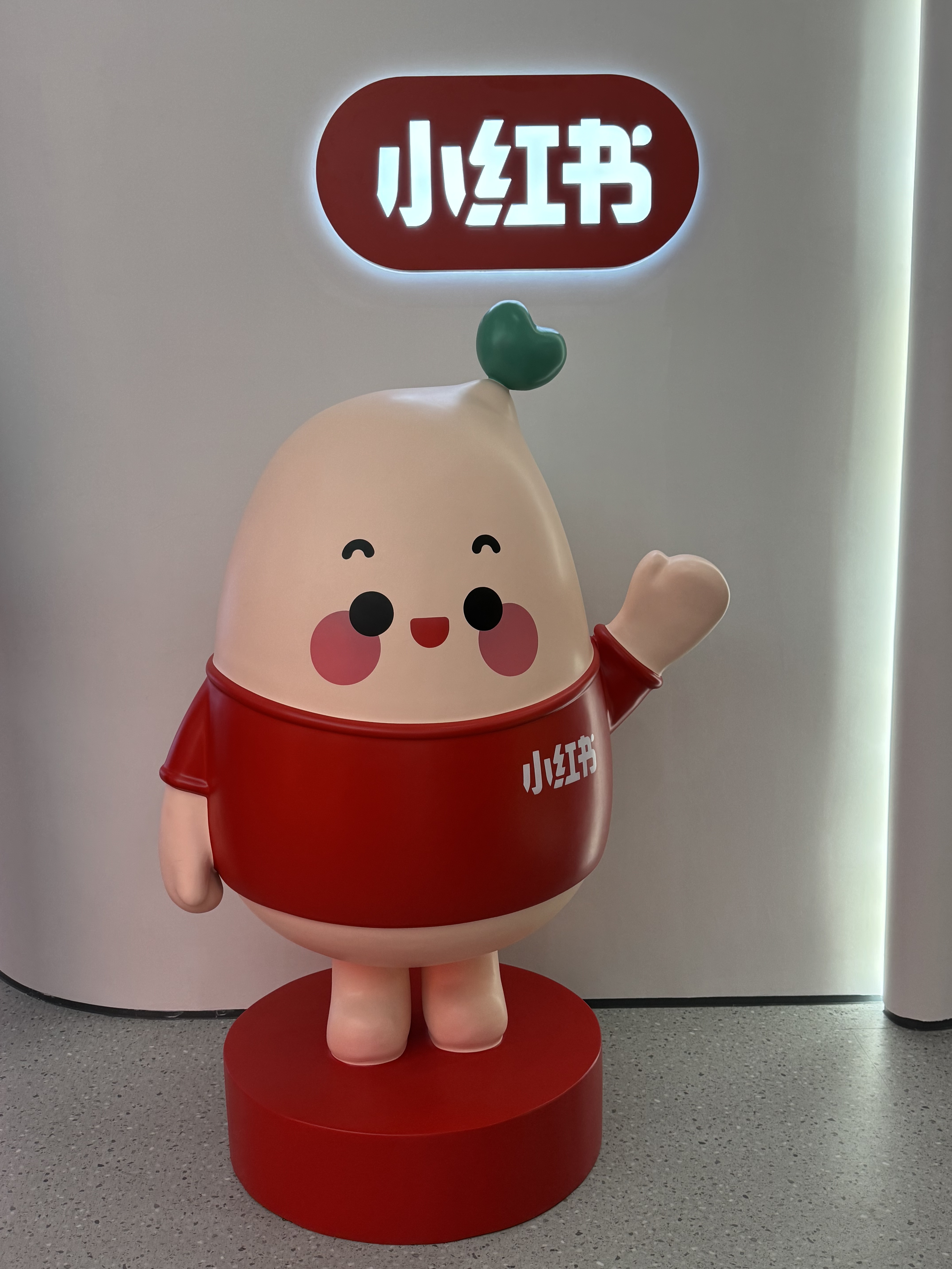 RedNote: Η «Κ» ξεφύλλισε το «μικρό κόκκινο βιβλίο» στα κεντρικά της εταιρείας στην Σαγκάη-1