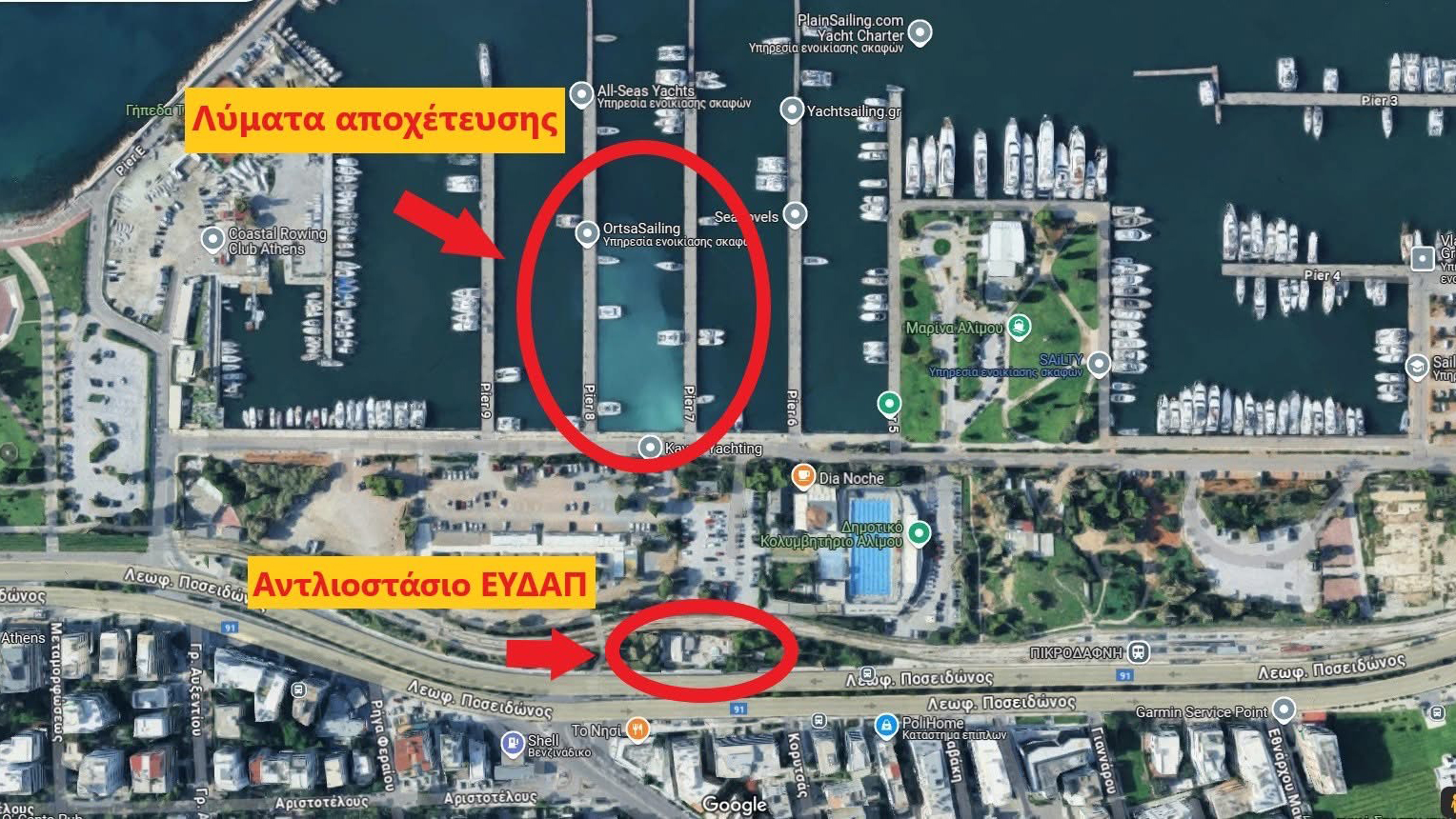 Οι αγωγοί που «πνίγουν» την Αθηναϊκή Ριβιέρα-2