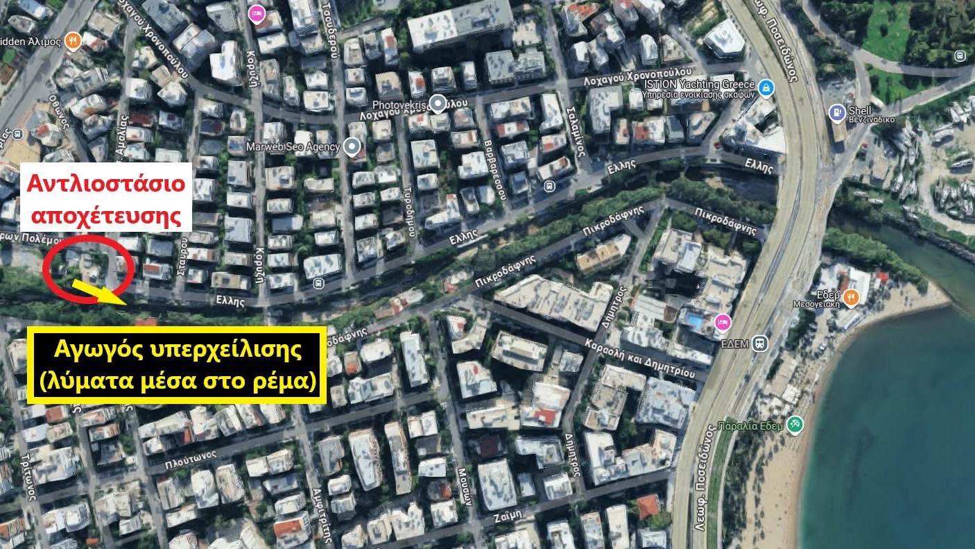 Οι αγωγοί που «πνίγουν» την Αθηναϊκή Ριβιέρα-6