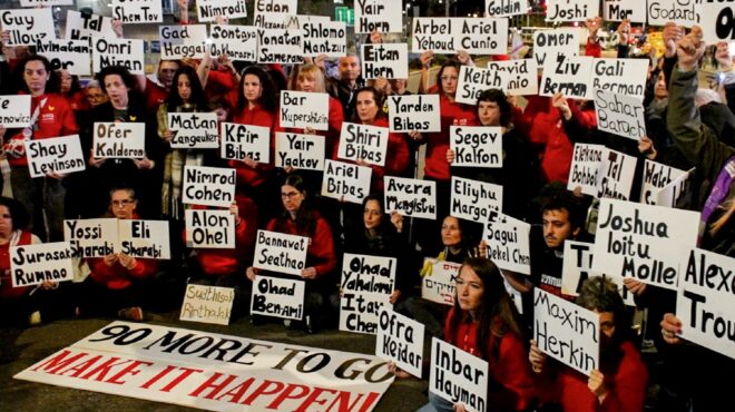 γάζα-μόνιμο-ξεριζωμό-των-παλαιστινίω-563436961