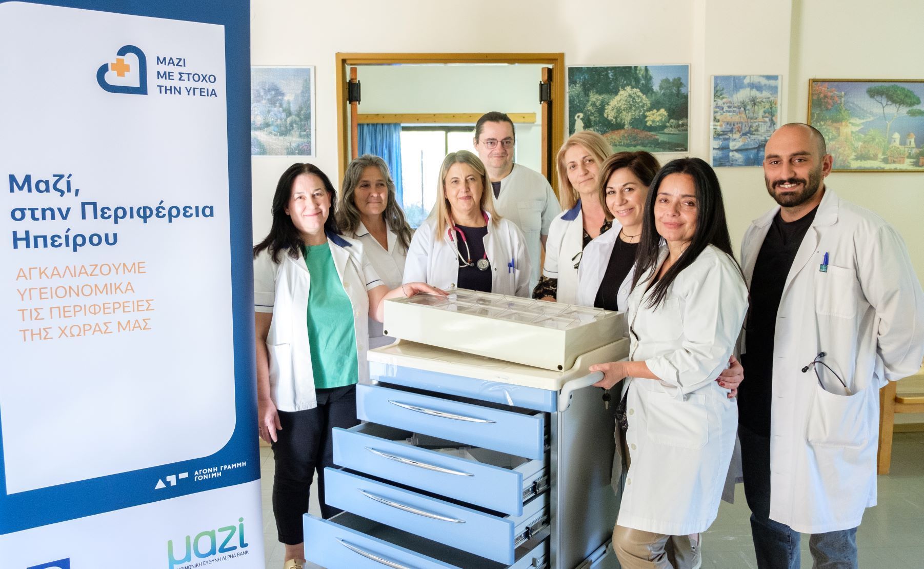 «Μαζί με στόχο την υγεία»: Λύσεις ουσίας για πραγματικές ανάγκες-2