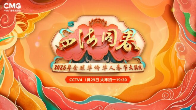 πάνω-από-28-δισ-τηλεθεατές-παγκοσμίως-ε-563441572