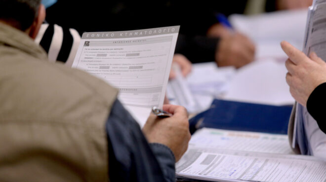 ο-επίλογος-για-τα-υποθηκοφυλακεία-γρά-563429398