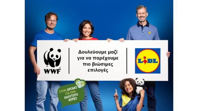 η-lidl-ενισχύει-τη-διεθνή-δέσμευσή-της-για-563433658