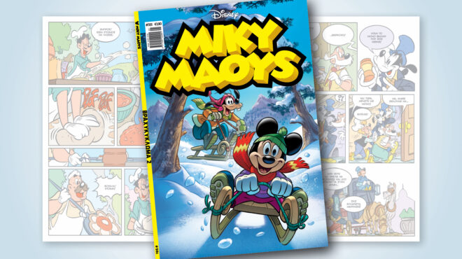 μίκυ-μάους-551-βραχυκυκλωμα-2-563403283