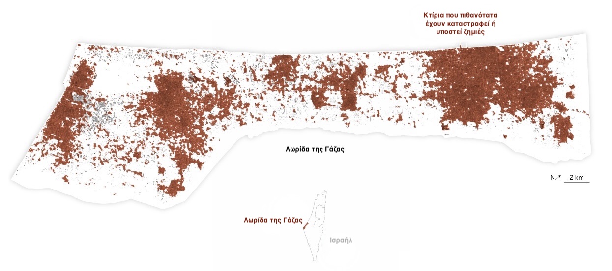 Εκεχειρία στη Γάζα: Τι απέμεινε όρθιο μετά από 15 μήνες πολέμου-1