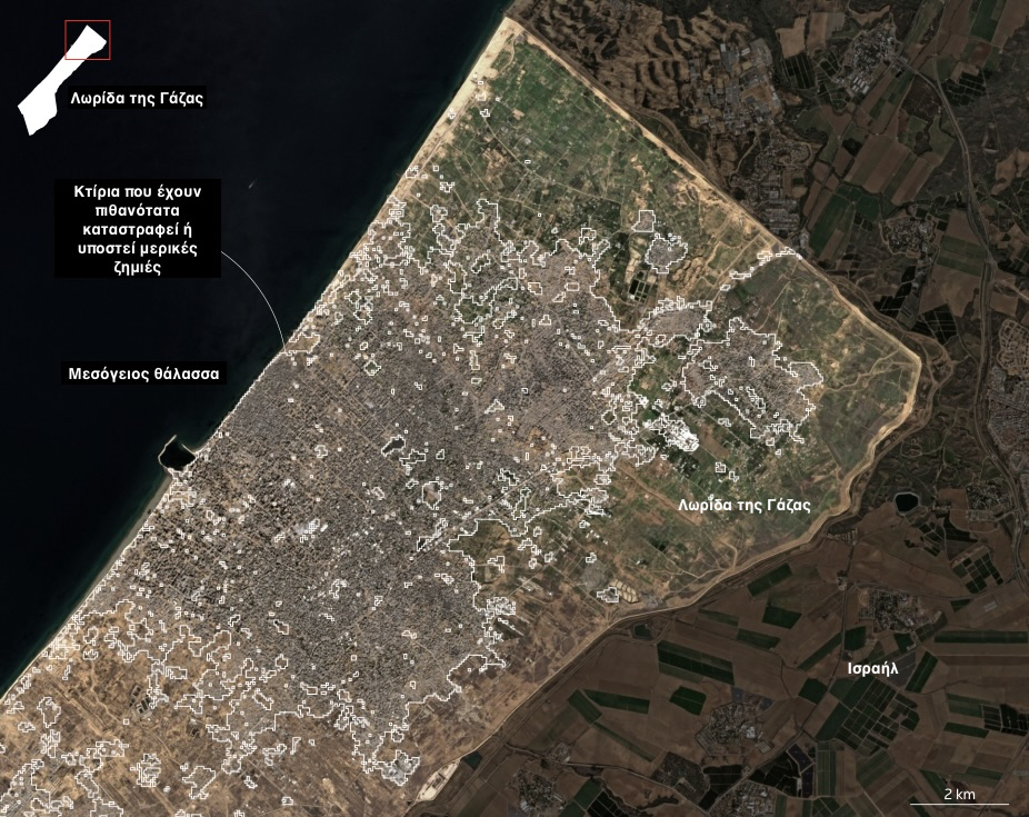 Εκεχειρία στη Γάζα: Τι απέμεινε όρθιο μετά από 15 μήνες πολέμου-3