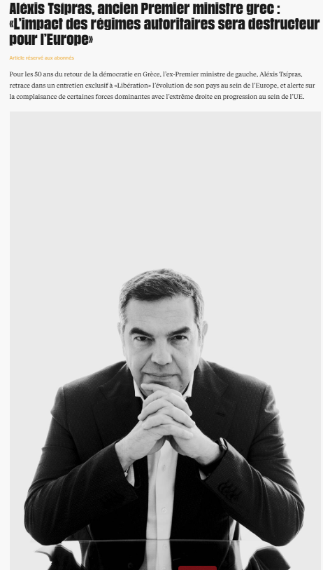 Αλέξης Τσίπρας στη Liberation: Η επίδραση των αυταρχικών καθεστώτων θα είναι καταστροφική για την Ευρώπη-1