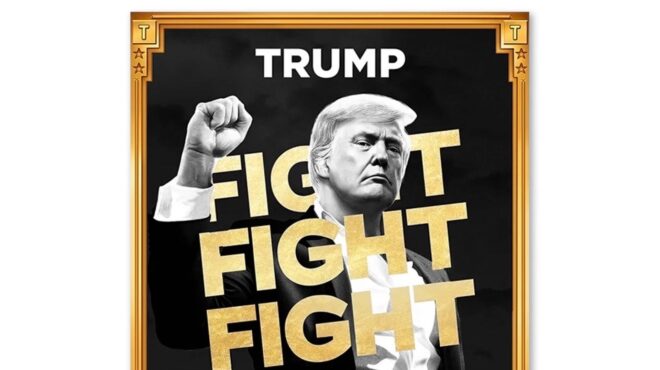 κοροϊδία-το-κρυπτονόμισμα-του-τραμ-563432338