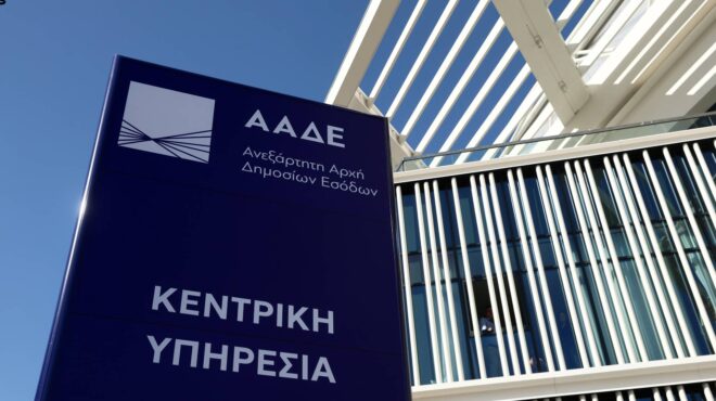 ααδε-με-72-000-ελέγχους-ξεκινά-το-2025-ποιοι-μ-563399095