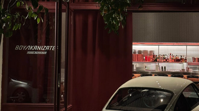 νέα-χρονιά-νέα-στέκια-563408842