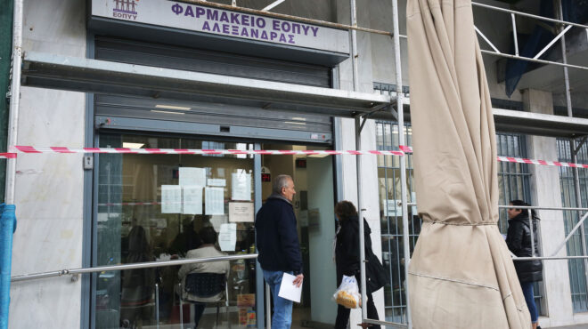 ενίσχυση-των-φαρμακείων-του-εοπυυ-τ-563431342
