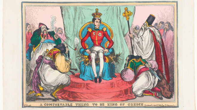 ενας-παρ-ολίγον-βασιλιάς-563422543