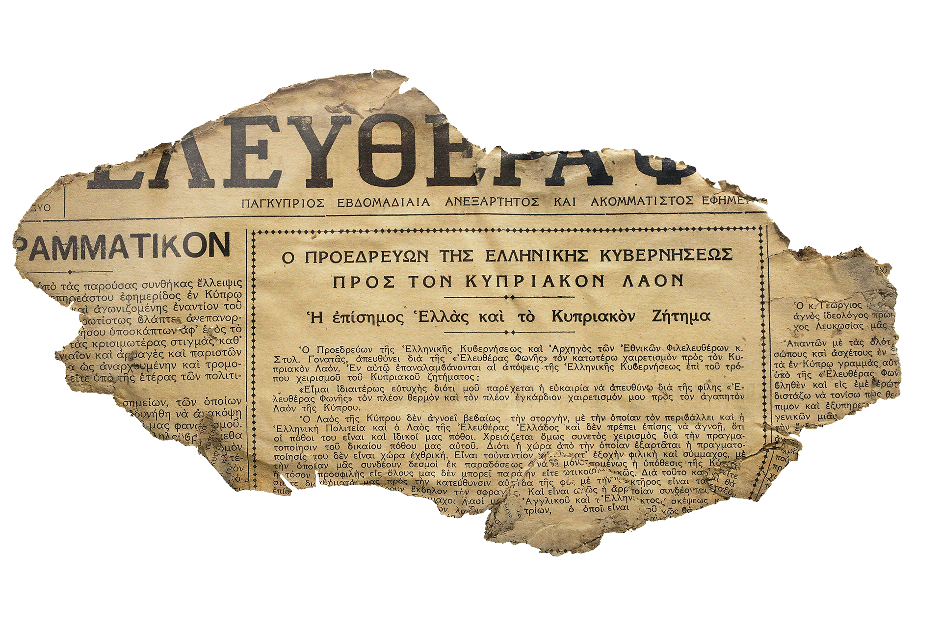 Κατάδυση στον ελληνικό «Tιτανικό»-4