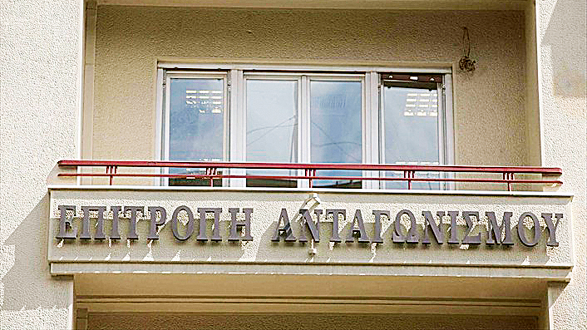 Ασφαλιστικές κατά κλινικών-1