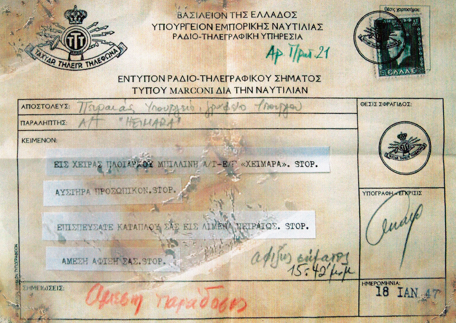 Κατάδυση στον ελληνικό «Tιτανικό»-7