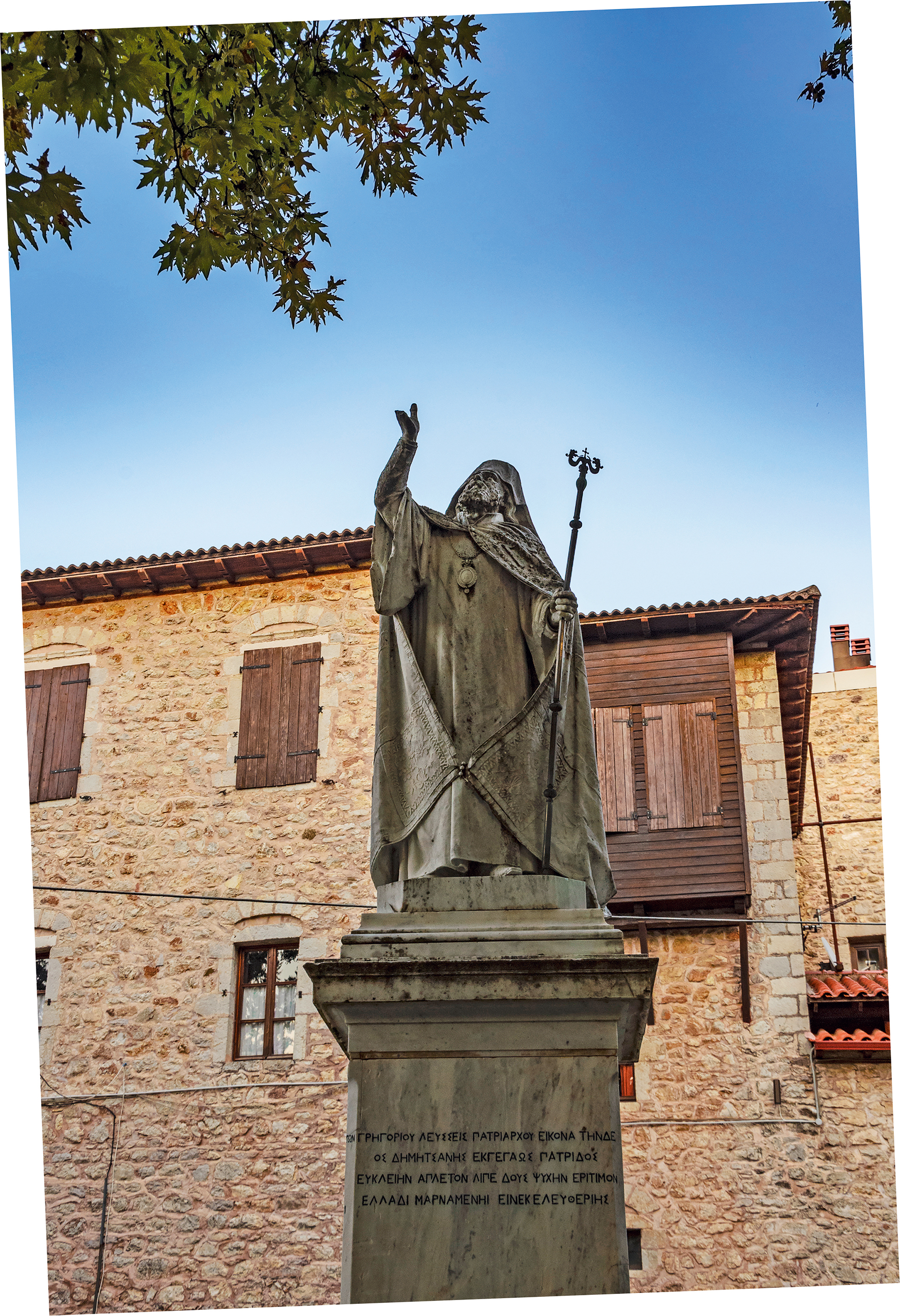 Γρηγόριος Ε΄ – Η κεφαλή του Γένους ως ολοκαύτωμα στον βωμό του σουλτάνου-2