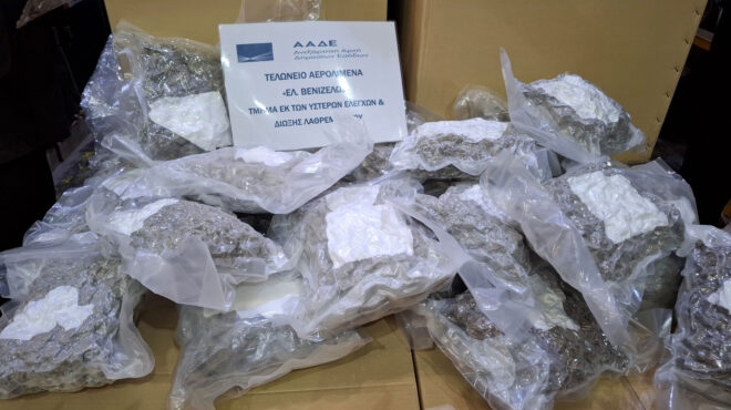 ελ-βενιζέλος-μετέφεραν-105-κιλά-κάννα-563441971