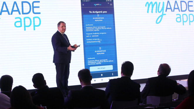 to-λογιστήριο-στο-κινητό-των-ελευθέρων-ε-563412970