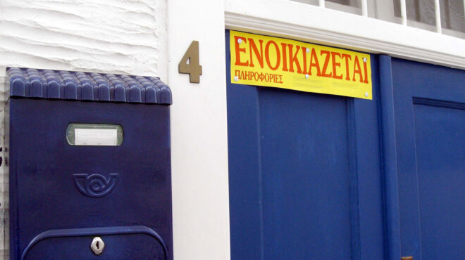 αύξηση-ενοικίων-έως-και-49-στην-εξαετία-2019-563427766