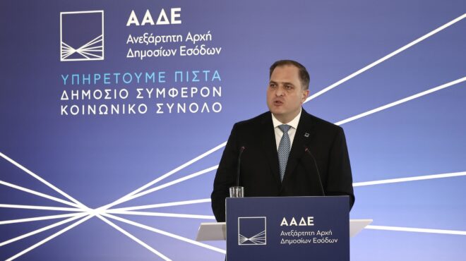 εφαρμογή-mydataapp-της-ααδε-ο-προσωπικός-λογι-563441161