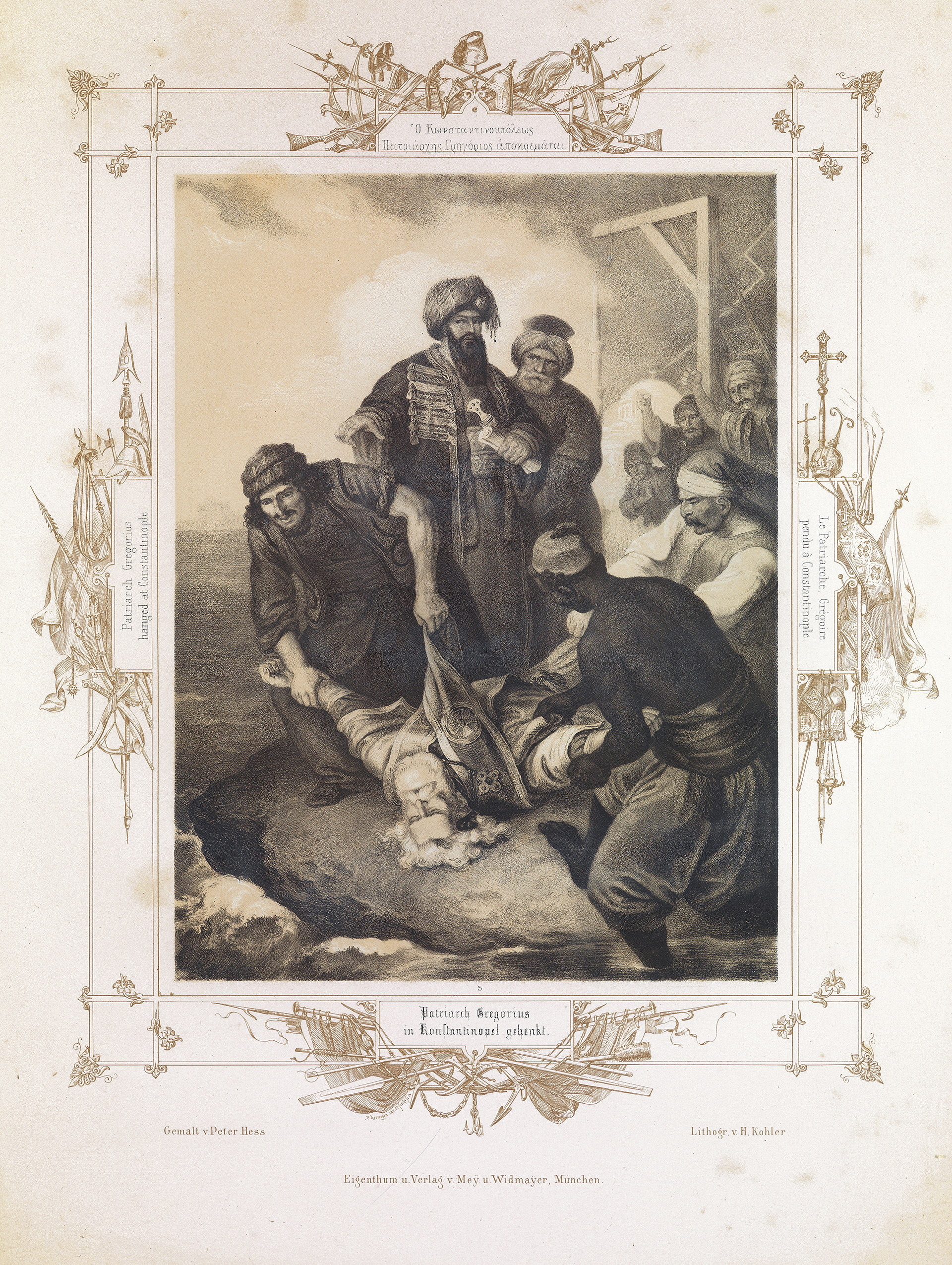 Γρηγόριος Ε΄ – Η κεφαλή του Γένους ως ολοκαύτωμα στον βωμό του σουλτάνου-14