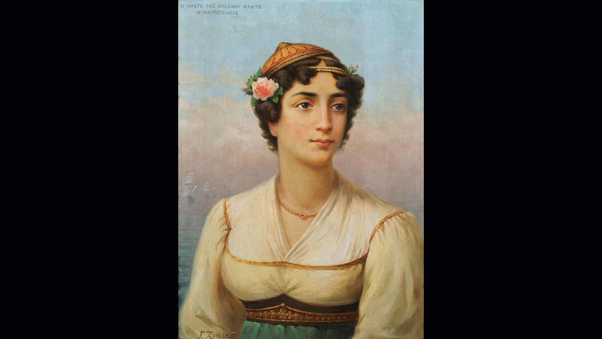 μαντώ-μαυρογένους-θυσιάζοντας-τα-πά-563440477