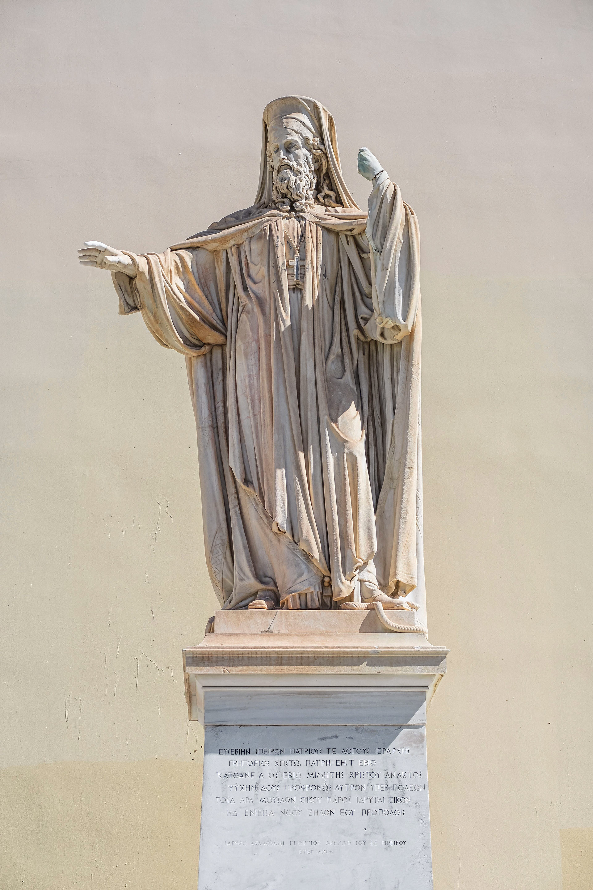 Γρηγόριος Ε΄ – Η κεφαλή του Γένους ως ολοκαύτωμα στον βωμό του σουλτάνου-15