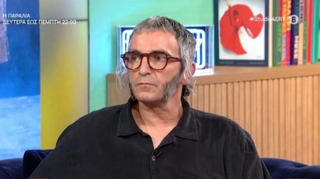 αρης-σερβετάλης-βιολογία-563443030