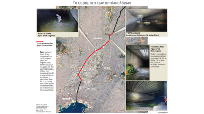ανησυχητικά-ευρήματα-στον-κηφισό-αν-563400532