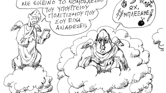 σκίτσο-του-ανδρέα-πετρουλάκη-08-01-25-563406427