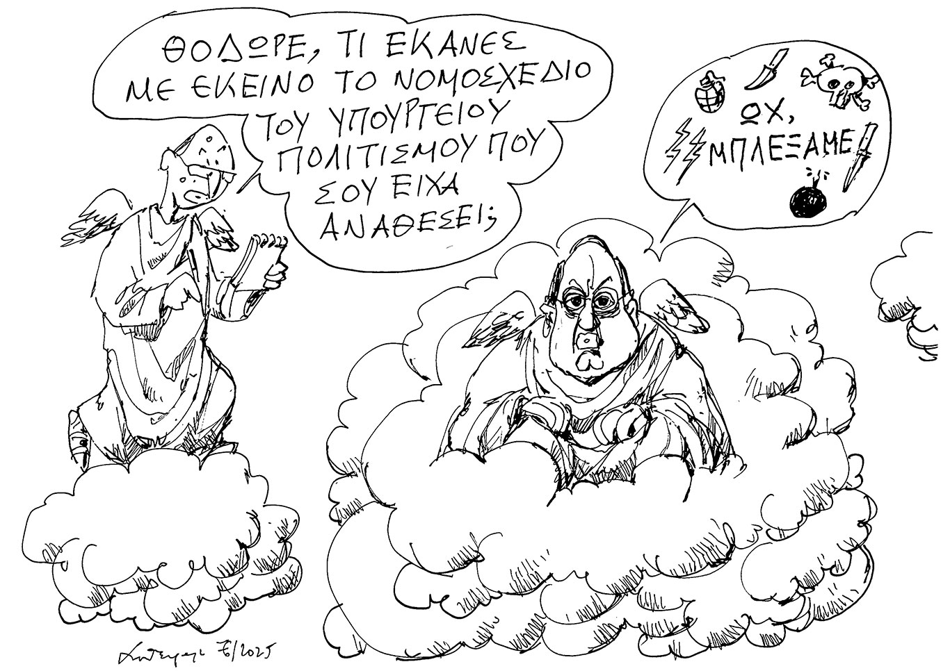 σκίτσο-του-ανδρέα-πετρουλάκη-08-01-25-563406427