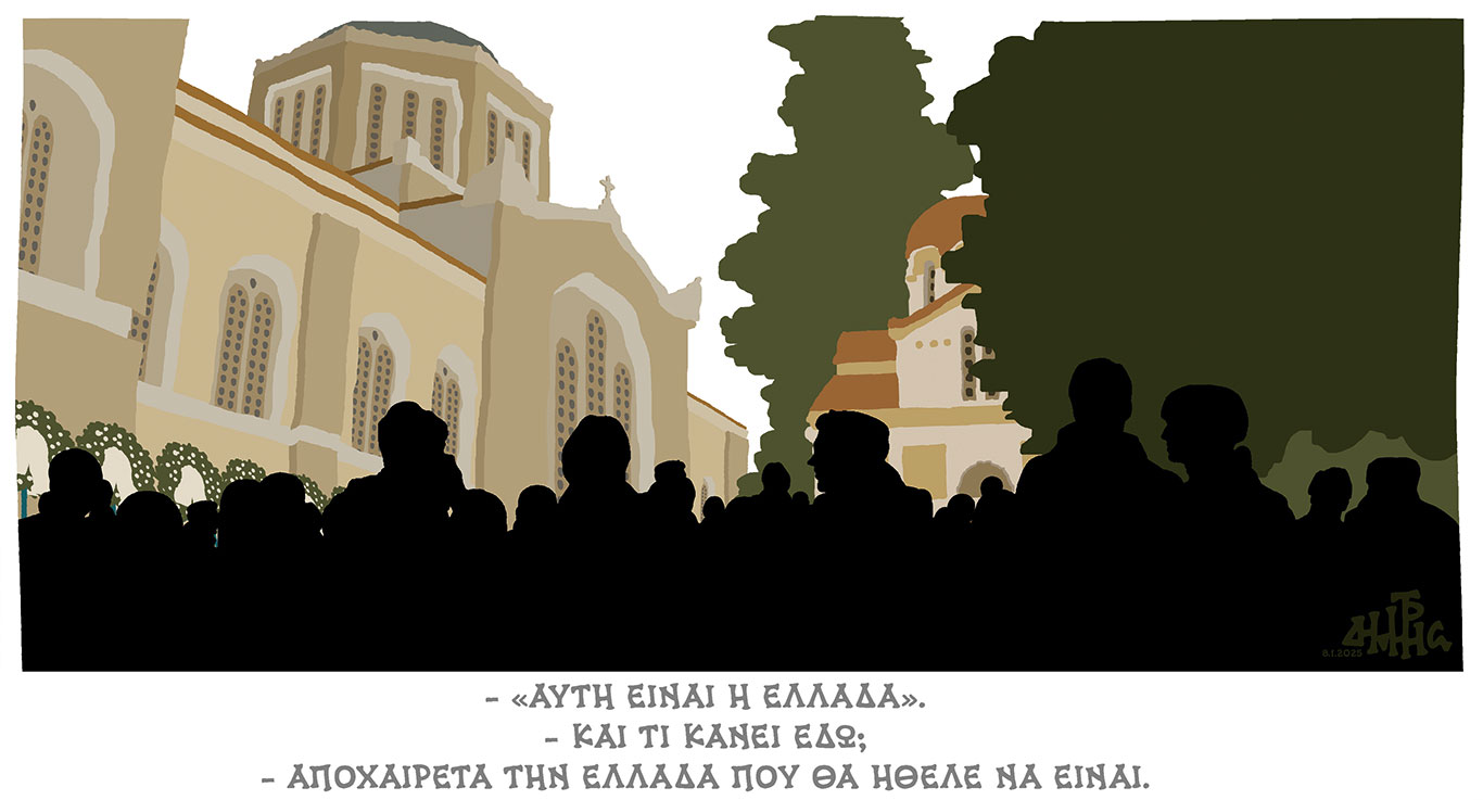 σκίτσο-του-δημήτρη-χαντζόπουλου-09-01-25-563408458