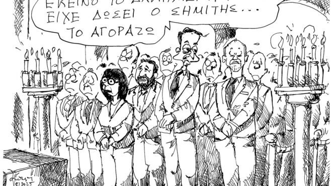 σκίτσο-του-ανδρέα-πετρουλάκη-09-01-25-563408461