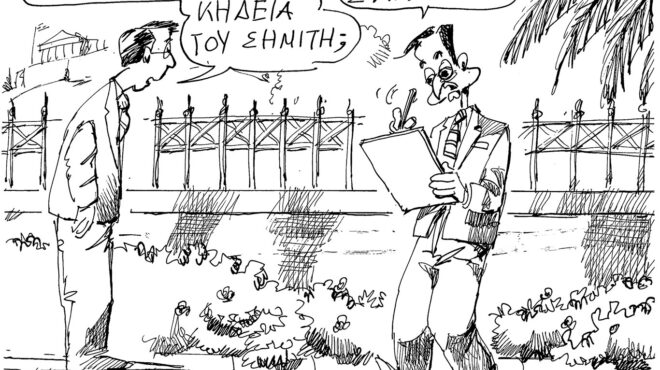 σκίτσο-του-ανδρέα-πετρουλάκη-10-01-25-563410396