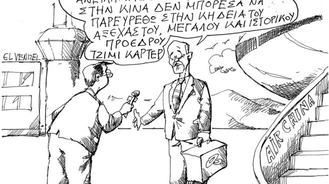 σκίτσο-του-ανδρέα-πετρουλάκη-11-01-25-563413111