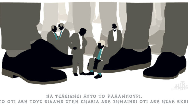 σκίτσο-του-δημήτρη-χαντζόπουλου-14-01-25-563416414