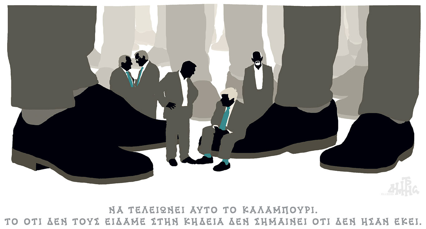 σκίτσο-του-δημήτρη-χαντζόπουλου-14-01-25-563416414