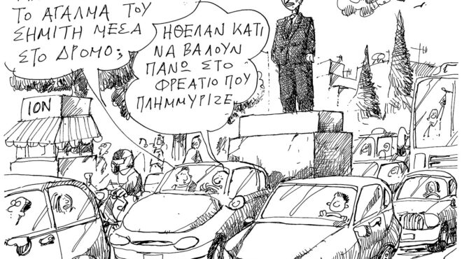 σκίτσο-του-ανδρέα-πετρουλάκη-14-01-25-563416408