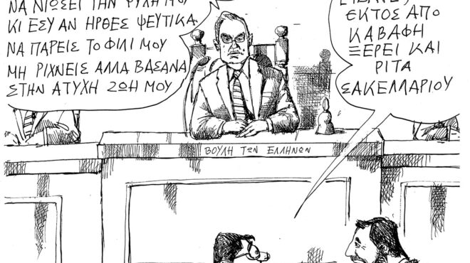 σκίτσο-του-ανδρέα-πετρουλάκη-15-01-25-563418184